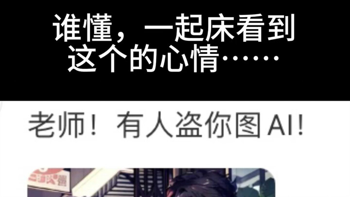 الخبر السيئ: أحدهم أطعم رسوماتي للذكاء الاصطناعي.. الخبر الجيد: الذكاء الاصطناعي ما زال عاجزًا عن ال