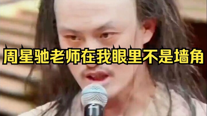 Lý Thành Nho chế giễu phim của Châu Tinh Trì là rác rưởi, bị Hứa Quân Thông ngay lập tức đáp trả đầy