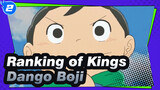 [Ranking of Kings] Dango Boji_2