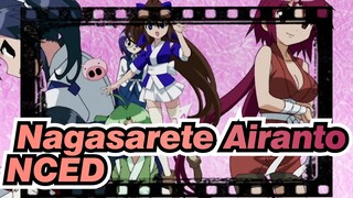 [Nagasarete Airantō|1080p|No Sub]NCED_B