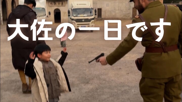 I took on a small drama