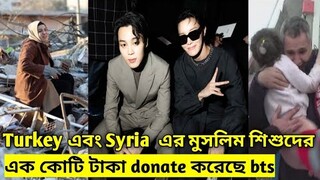 BTS Jimin And J-Hope Give Hefty Donations To Children Affected By The Earthquake In Turkey And Syria