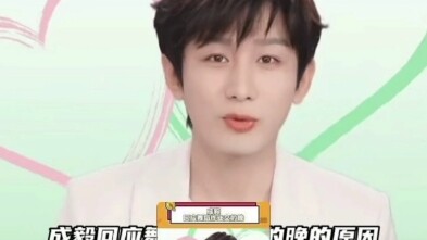 เฉิงอี้ เผยเหตุผลที่ส่งการบ้านเต้นช้า กลับเป็นเพราะ……… (การบ้านทะลุหมื่นของเรื่อง “โหลวฮวาโหลว”)