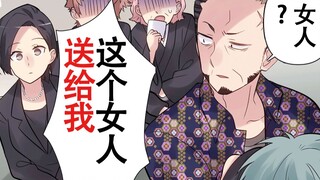 叔叔突然跑来公公的丧礼要遗产...而婆婆因为害怕以前差点被○○，正束手无策时…