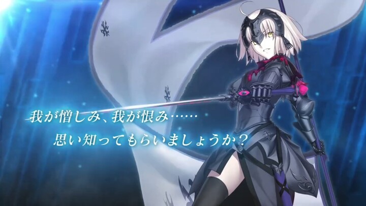 【FGO】الانتقاميّة الخمس نجوم جان دارك [ألتر] – العرض الترويجيّ الجديد للشخصية