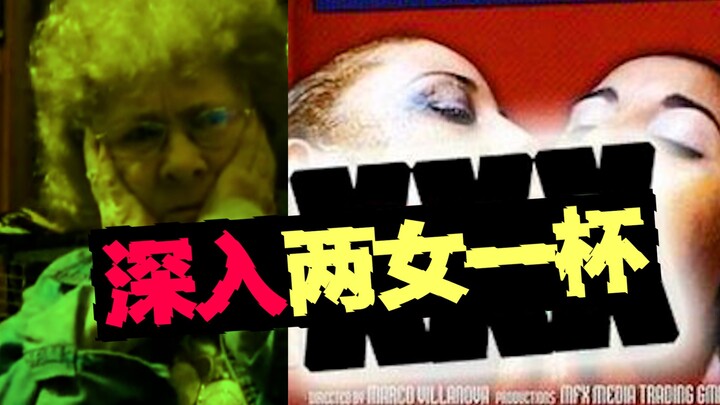 【2girls1cup】Bagaimana film yang membuat 1 miliar orang muntah bisa tercipta? Sang pembuatnya penyuka