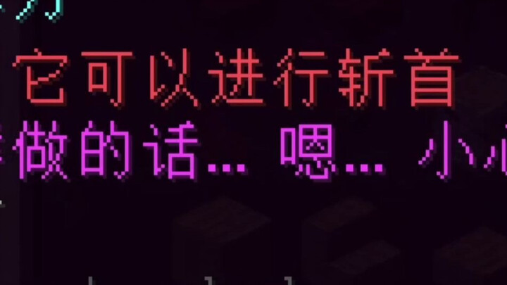 اقطع رأسي وأعطيني إياه يا مياو ♡~