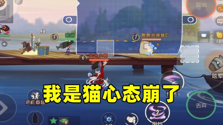 Tom and Jerry: Mobile Game — I’m the Cat, and My Mind Just Cracked