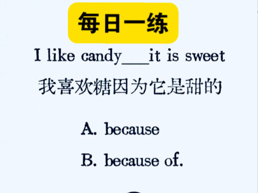 ฝึกทุกวัน: ท่องแม่สูตรเดียว เข้าใจ “because” และ “because of” ได้ในพริบตา