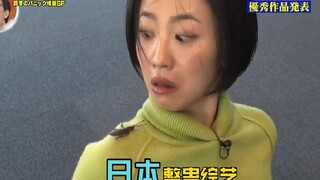 Kinh ngạc! Khi cô gái trẻ tình cờ gặp phải đạo cụ con gián, suýt nữa bị dọa đến mức nhảy dựng lên tạ