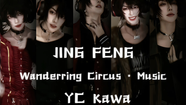 【Jing Feng · Mu Sicheng】Welcome to Player Mu Sicheng's Little TV.