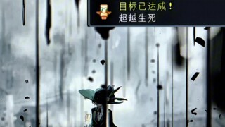 重返未来自制成就MC版，第一期