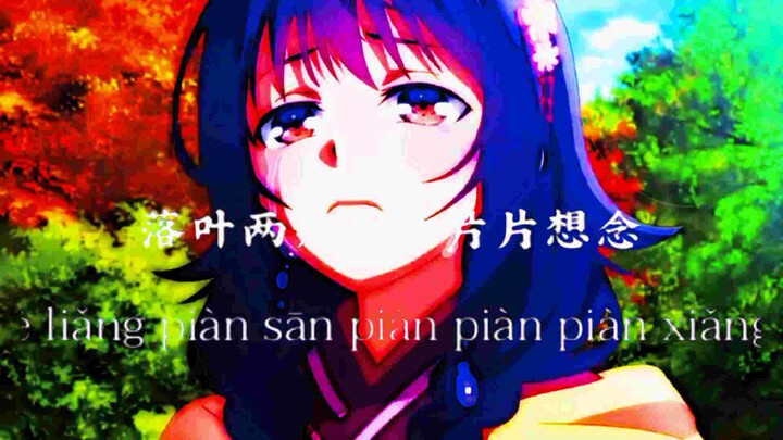 Xin lỗi anh không thể đáp lại tình cảm của em được 😞