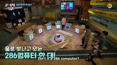 (ENGSUB)Problematic Men E183