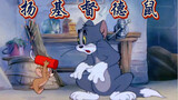 Tom and Jerry|第011集：扬基都德鼠【4K修复版】