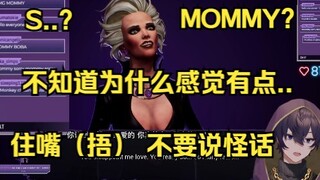 【Shoto】你太小，让我失望了...以及怪话