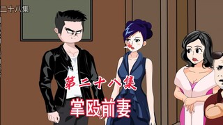 陈枫潜入前妻家，好戏才刚刚开始,陈枫的父母发现儿子谈恋爱了，柳月的父母也要来中海了