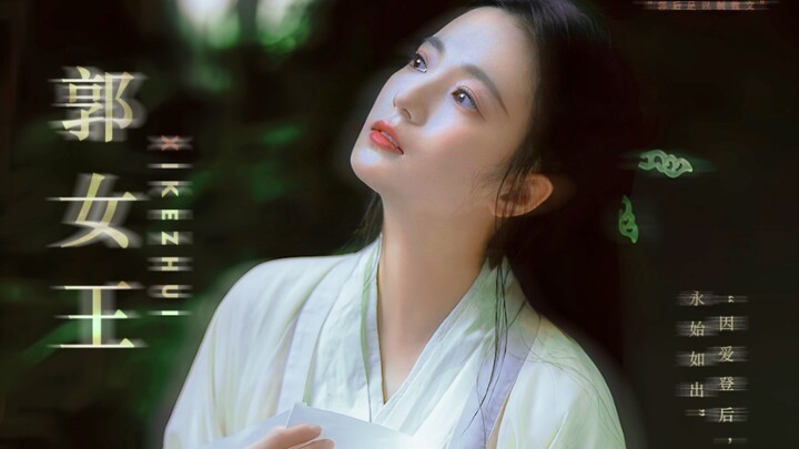 Throughout history, she was clearly handed the script of an inspirational heroine’s rise to power, y