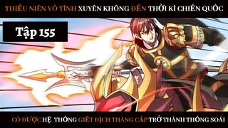 Review Thiếu Niên Xuyên Đến Thời Kì Chiến Quốc Giết Địch Từng Bước Trở Thành Thống Soái | Tập 155