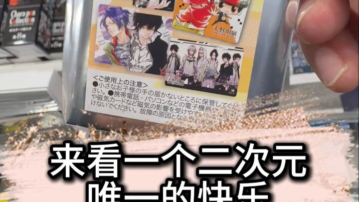 It’s just a bunch of little 40-to-4 mini-games.