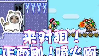 [Super Xiaojie] If you are a man, Kuba will confront me head-on!