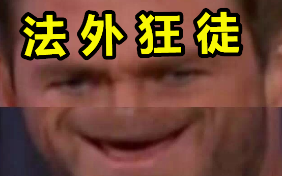 Đây đúng là mật mã tài lộc của Bilibili!