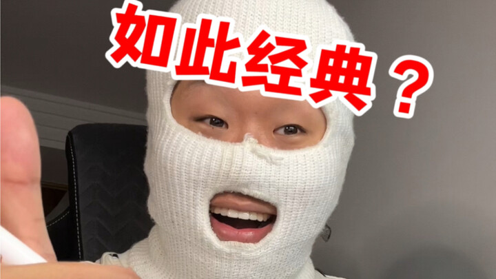 บทเรียนแรกเกี่ยวกับการจับคู่อุปกรณ์เสริมสำหรับผู้เล่น CSGO มือใหม่