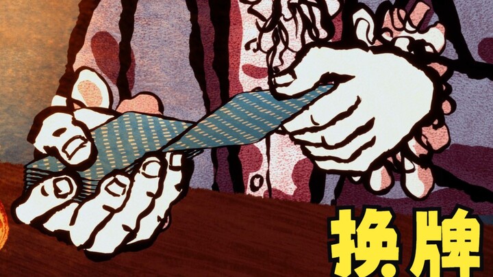 [Individual Player] King of Kings! Challenging the Aristocrats—Bold Card Swapping Shocks the Audienc