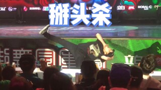 up主被帅哭了！阿K超炸的广州裁判秀（新）！