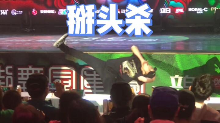 up主被帅哭了！阿K超炸的广州裁判秀（新）！