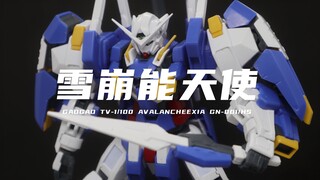 [Gao Gao] TV1/100 avalanche energy of about 45 yuan can make me spell it! Combination is poor! Veget