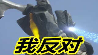 （奥特曼）历代普通杰顿死亡合集
