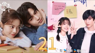 21/24  我们这一代人 Wǒmen zhè yīdài rén [Our Generation].... 🇨🇳
