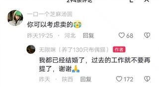 真诚永远是必杀技！