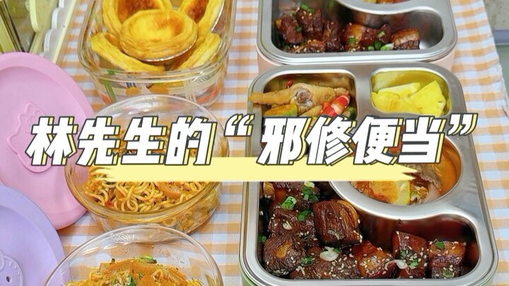 Ternyata Master Pu menggunakan “Raja Salju” untuk membuatkan Pak Lin dan adik-adiknya sebuah bento a