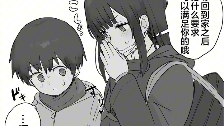 “真是的… That kind of thing should wait until we get home first.”