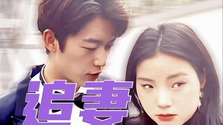【王妈×赵管家】追妻火葬场！如果你希望的话，我可以陪你回顾家，一辈子做你的赵管家！（附内心os）