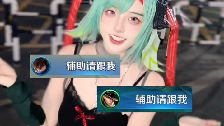 宝，做辅王真不好！