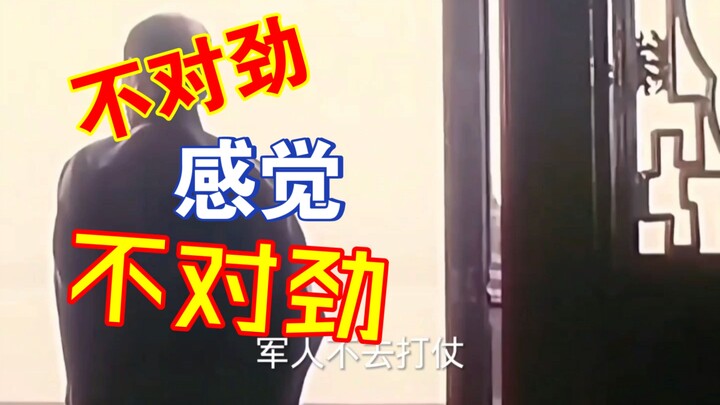 แม่เอ๊ย แค่เข้ามาก็โดนครูใหญ่ด่า อย่างน้อยก็ต้องเป็นพลโทขึ้นไปเลย