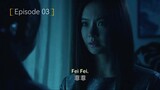 Humans (Chinese Drama) Ep 03