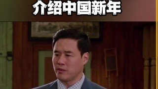 Bagaimana cara memperkenalkan Tahun Baru Imlek kepada orang asing dalam bahasa Inggris?