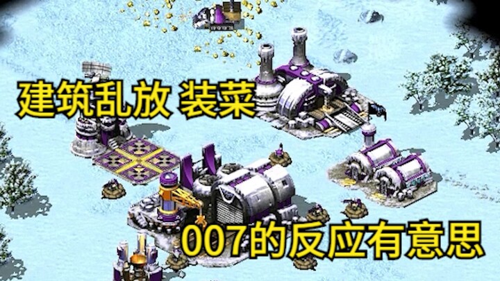 Red Alert và 007 chơi trò mới! Vào vai tân binh nhõng nhẽo! 007 từ vui mừng đến ngơ ngác luôn!