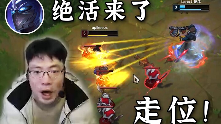 Another极限 play in the Boys’ Cup! With a signature move, Shen narrowly snipes the marksman at full he