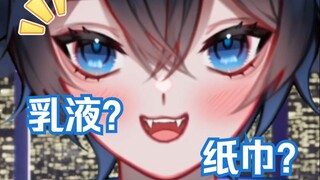 【MaNameBin】BIN 的观众都是变态?!?!