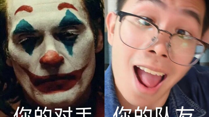 Opponents when playing as the Supervisor vs. teammates when playing as the Survivor