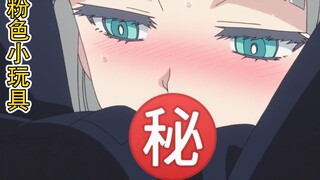 奇怪的道具诞生！会议室激烈追逐战！变态小偷污蔑sox？！【04】
