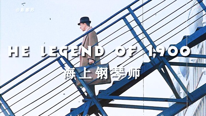 “Rather be alone for a lifetime than drift with the crowd” — [The Legend of 1900]