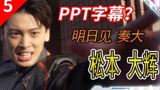 【软核科普】细数新创华字幕的问题