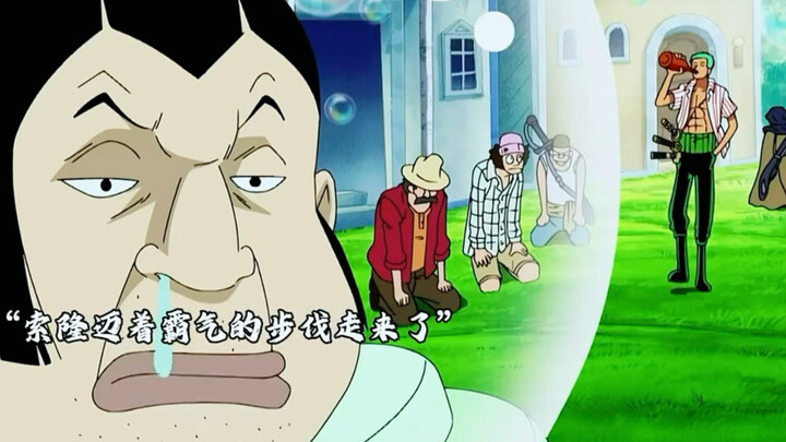 Even mud can’t stop him—Zoro has really gone after the Celestial Dragons!