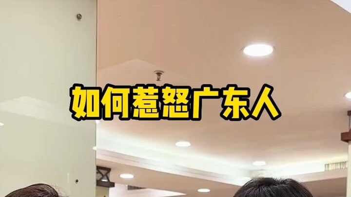 Guangdong girls are so gentle